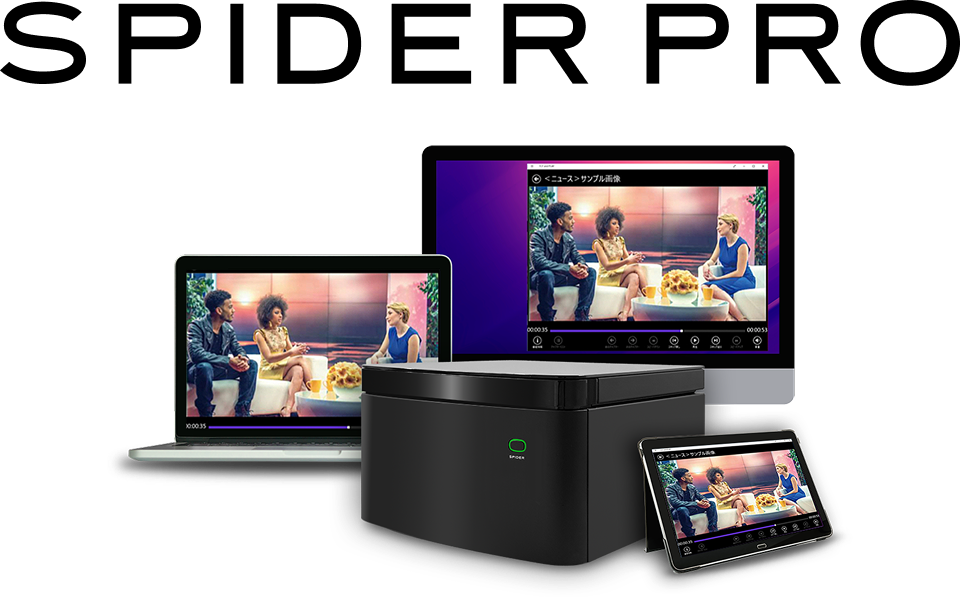 SPIDER PRO